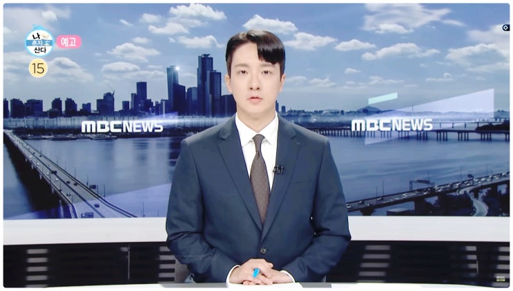  고강용 아나운서 프로필 나혼자산다 자취집 제2의 김대호 될까?
