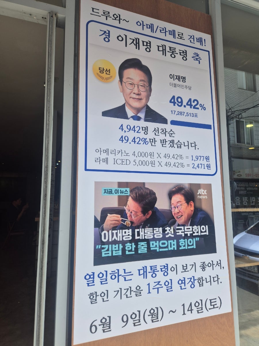 길위의커피 사진 2