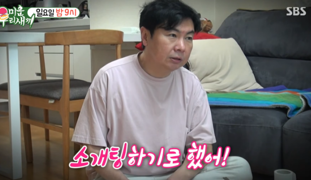 <b>임원희</b> 미우새 <b>소개팅녀</b> 누구? 고학력 방송 관계자 등장에 둘째... 