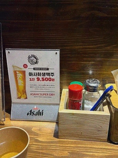  로바타야키토라, 깊고 풍부한 일본 화로구이를 만나다
