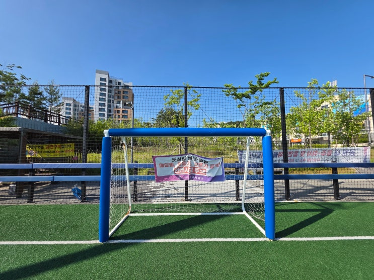  세종시 축구장 풋살장 시설 정비 진행중! 해밀동 근린공원 풋살장 골대 보호대 시공 사례