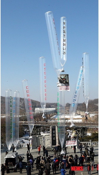 처벌 경고에도 계속되는 '<b>대북전단</b>'…경찰 "엄중 수사"