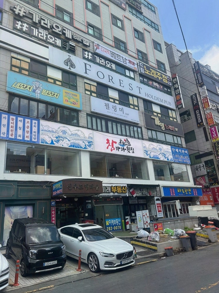  동창 모임에 최적의 장소, 참바다횟집 창원상남본점에서 상남동맛집을 즐겨보세요