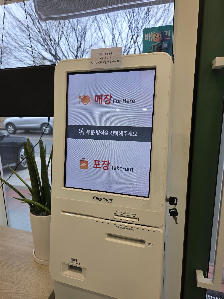 엄마손부엌 사진 4