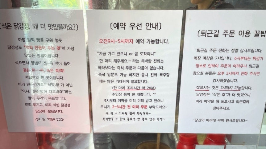 목포시장닭집 2호점 사진 3