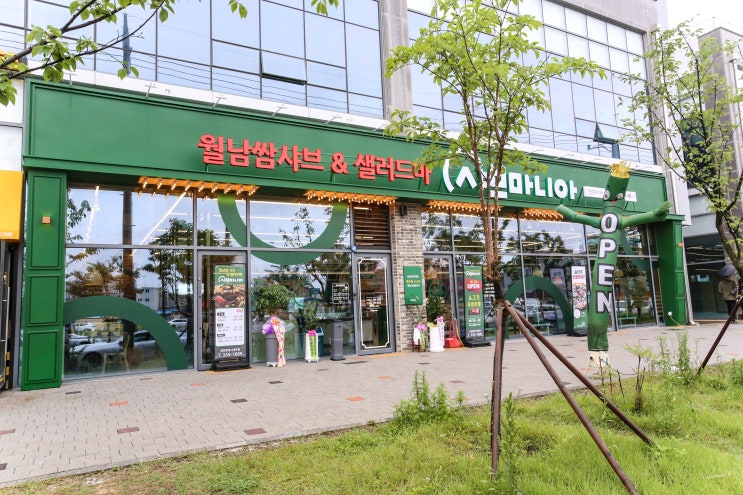  영천맛집 샤브마니아영천롯데시네마점, 영천공설시장맛집으로 찐추천!