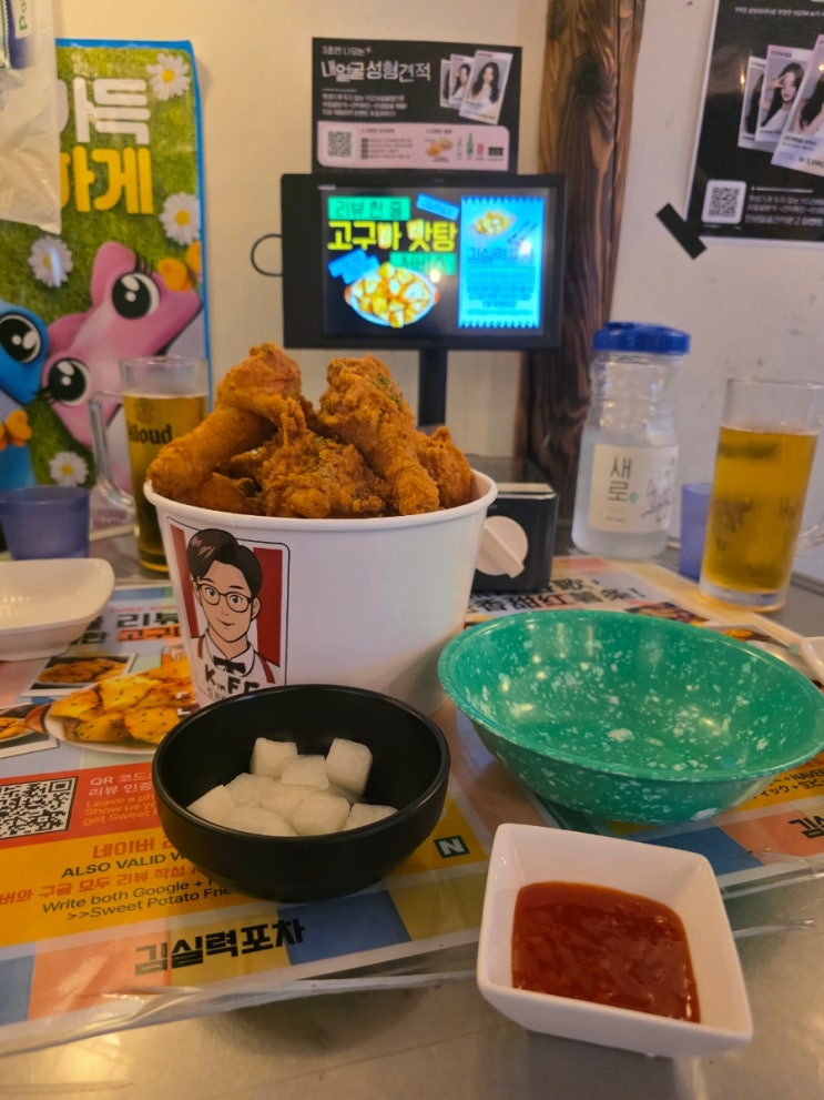  이태원역술집 김실력포차