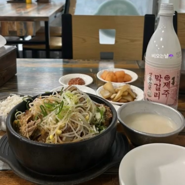  낮3시까지만 영업하는 낮술성지 법환동맛집 서귀포장수해장국