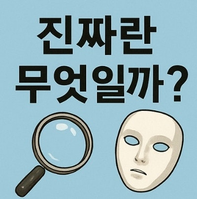  혼모노 리뷰 성해나 소설집 요약과 줄거리 해석까지 한눈에 보기