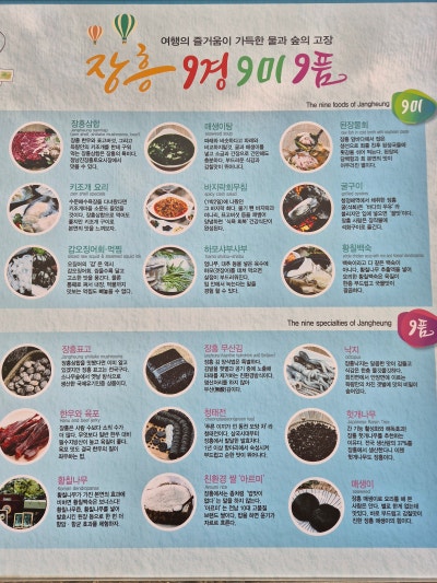 사진 5