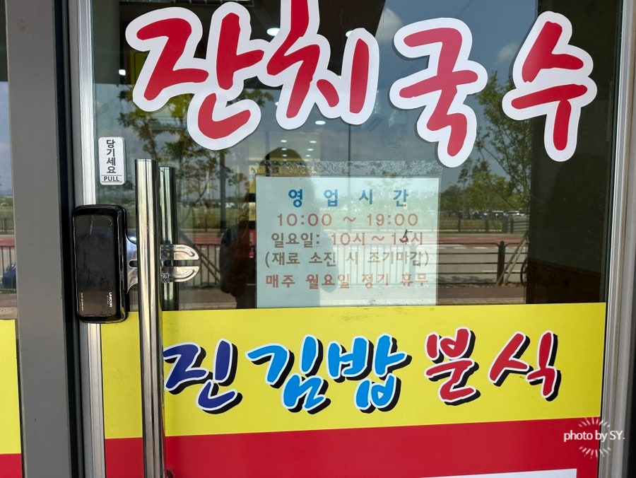 진김밥분식 사진 4