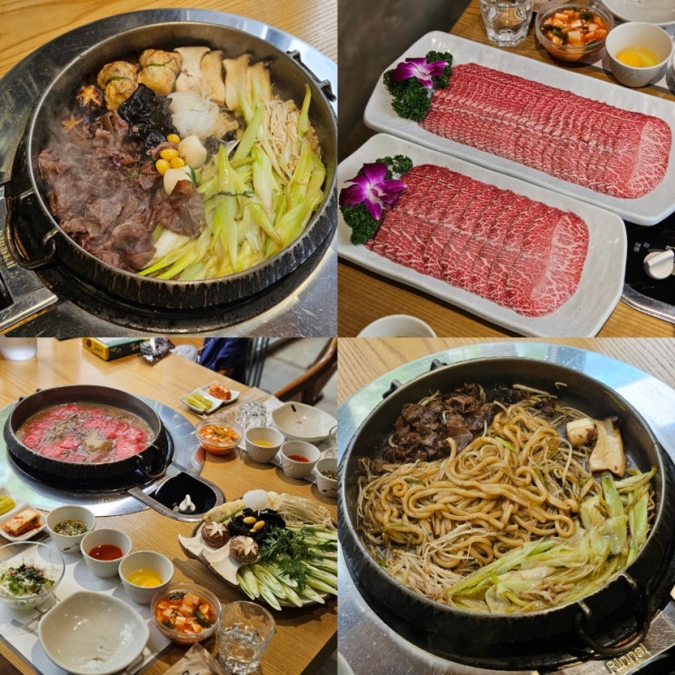  서현역 점심 맛집 화수목 샤브샤브 스키야키 분당 가볼만한곳 추천