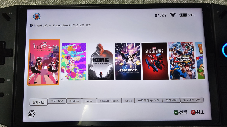  Piggy Launcher 테스트 버전 배포