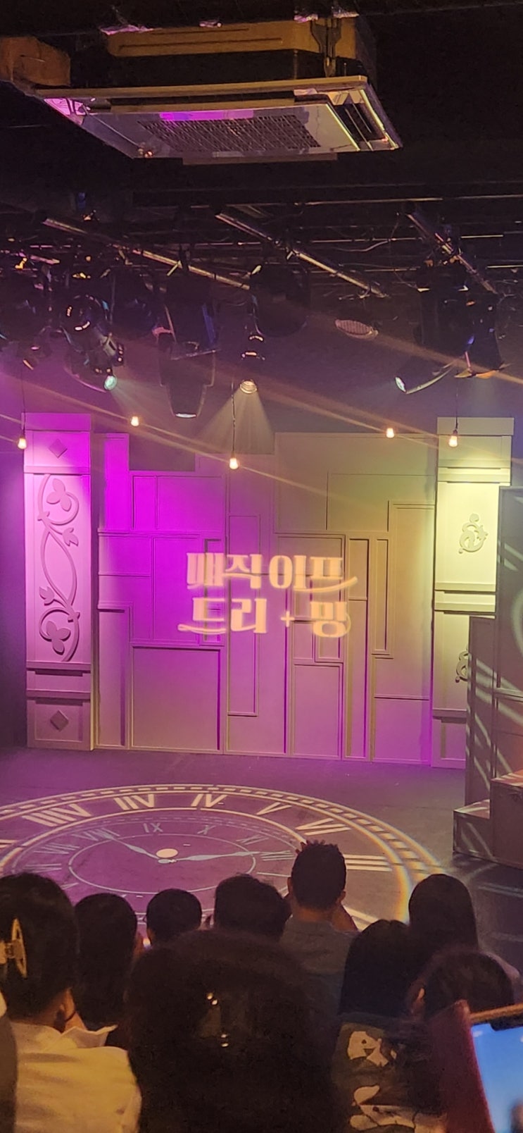  대학로뮤지컬추천 "내 마음을 두드린 이야기, 뮤지컬 〈매직이프 드리밍〉 더씨어터 관람 후기"