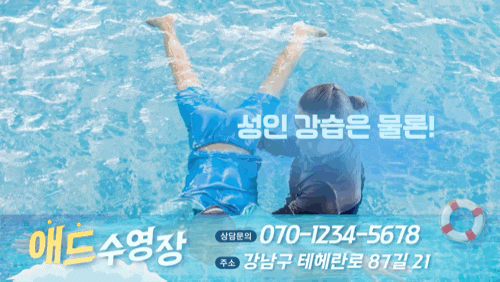  TV에 나오는 우리매장 비법은 IPTV 광고