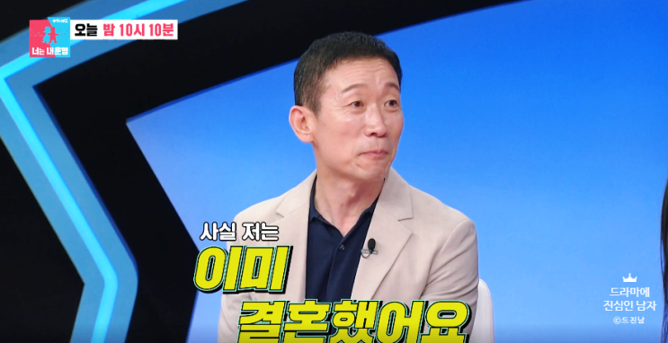 <b>정석용</b> <b>결혼</b>, <b>동상이몽2</b>에서 5살 연하 음악감독 아내와 신혼집... 