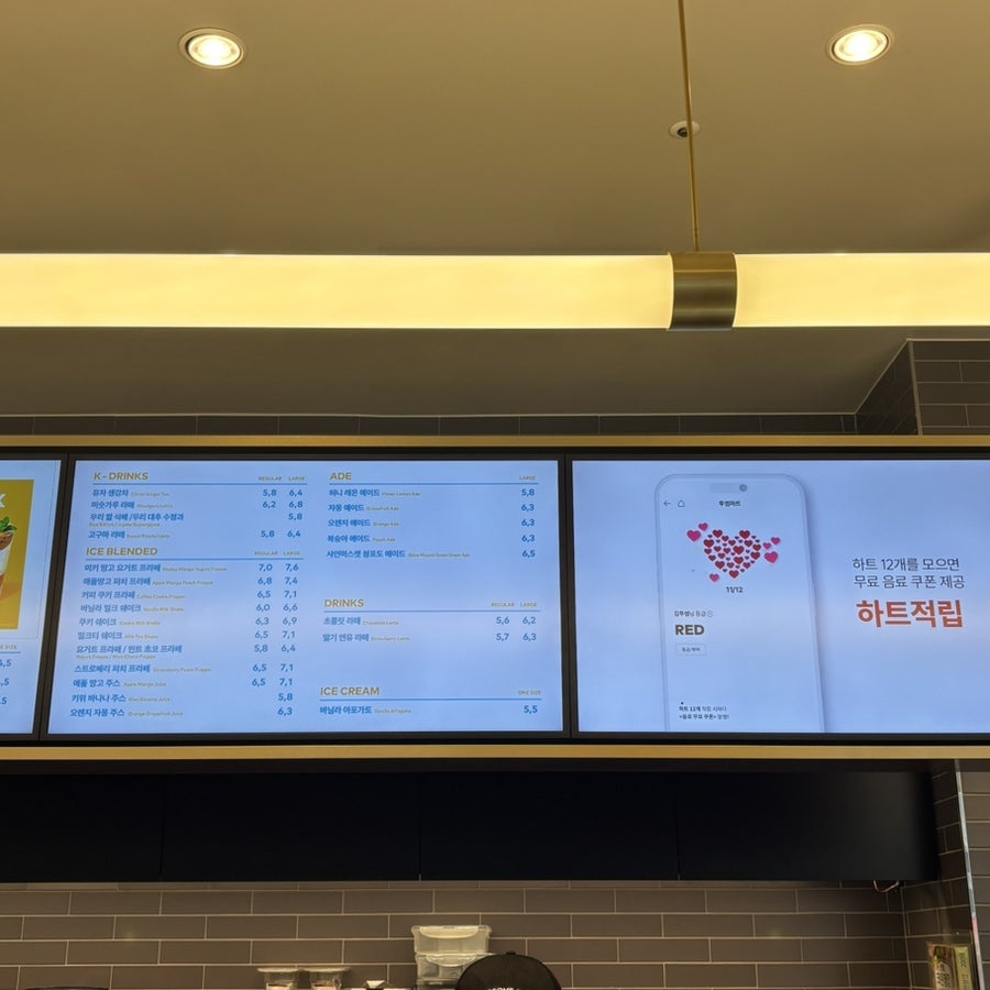 투썸플레이스 이천창전점 사진 4