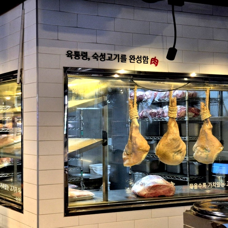  서울 3대 삼겹살 맛집 여기 된장찌개도 명품이지 교대 육통령