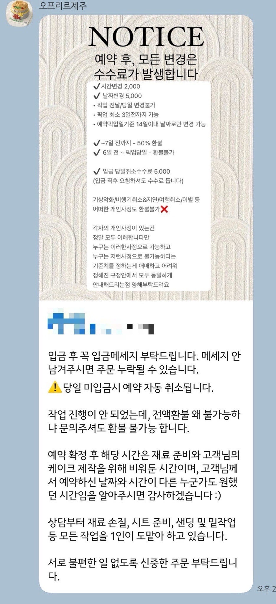 오프리르제주 사진 5