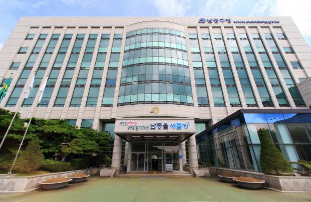 남동구, 정기분 자동차세 251억 원 부과… 6월 30일까지 납부