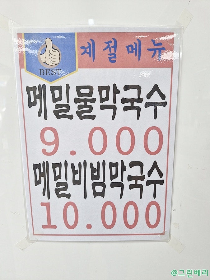 남도식당 사진 8