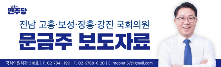 일부<b>개정안</b>, <b>농안법</b> 일부<b>개정안</b> 재발의('25.4.13.)