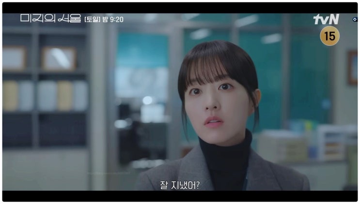  미지의서울 8회 박수석 정체 폭로 진짜 내연녀는 누구일까