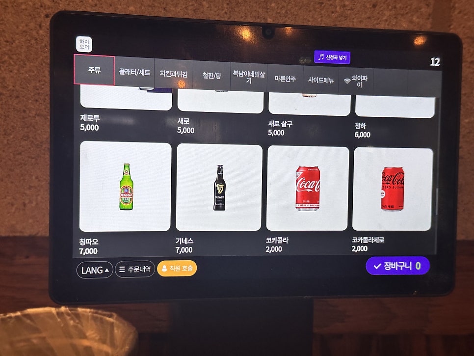 김복남맥주 대구월배지구점 사진 6