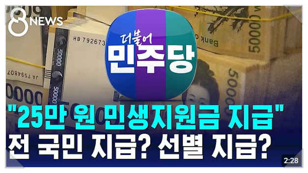 0616 월16 언론이슈 제목으로 간추린 오후 언론이슈 뉴스