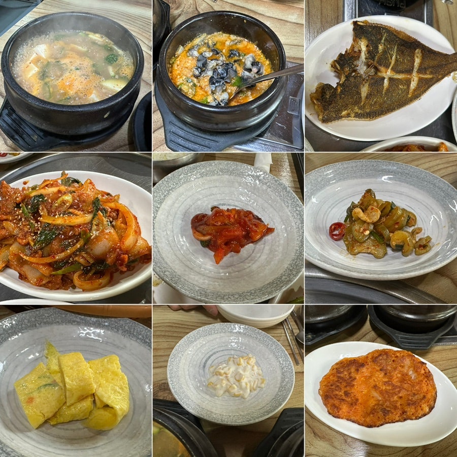 토담식당 사진 1