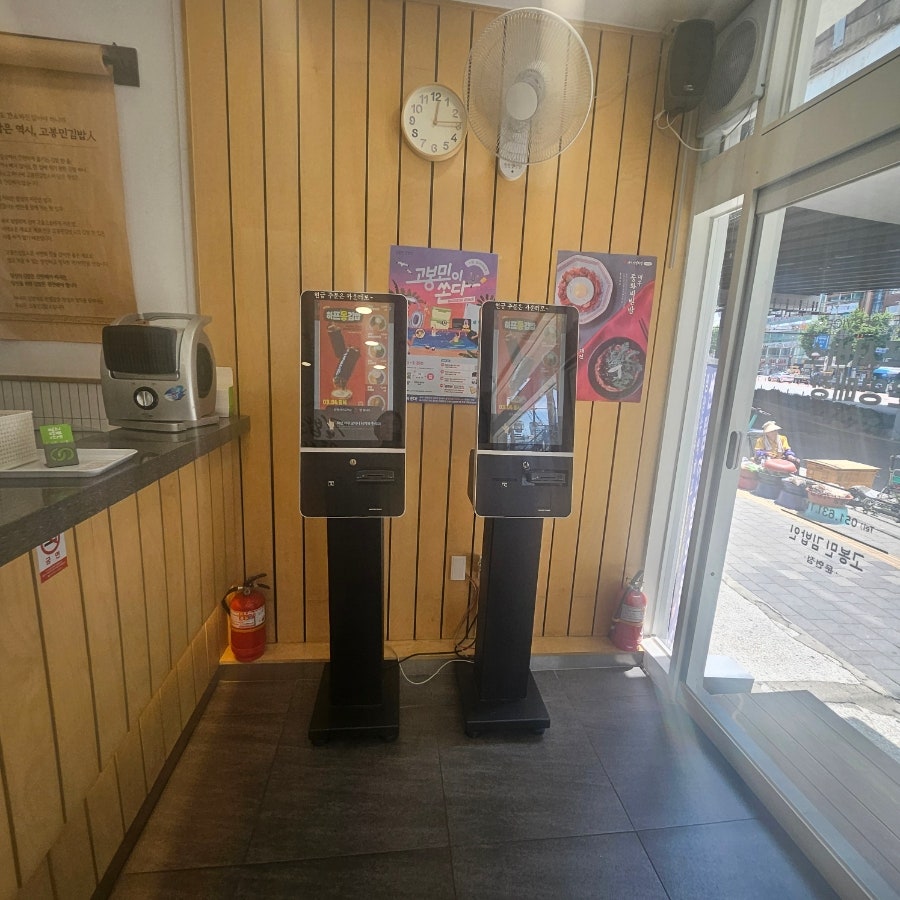 고봉민김밥인 부산문현점 사진 2