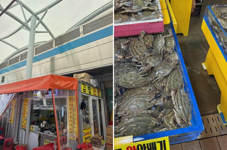  송도상회, 신선한 꽃게를 경험할 수 있는 연안부두 어시장