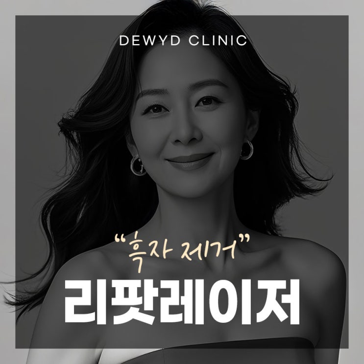  얼굴에 갑자기 생긴 까만 점, 검버섯일까? 흑자일까?