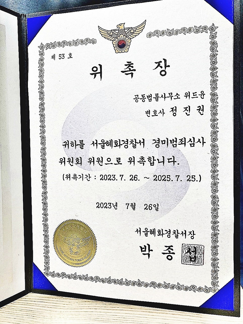 혼외자상속 재산분할해결은 관련 사진
