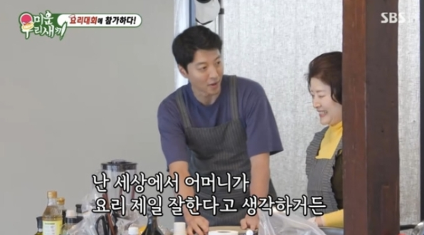  “이동건, 16살 연하 강해림과 열애 인정 후 첫 근황 공개! ‘미운 우리 새끼’에서 선보인 상상초월 가족 요리 도전기”