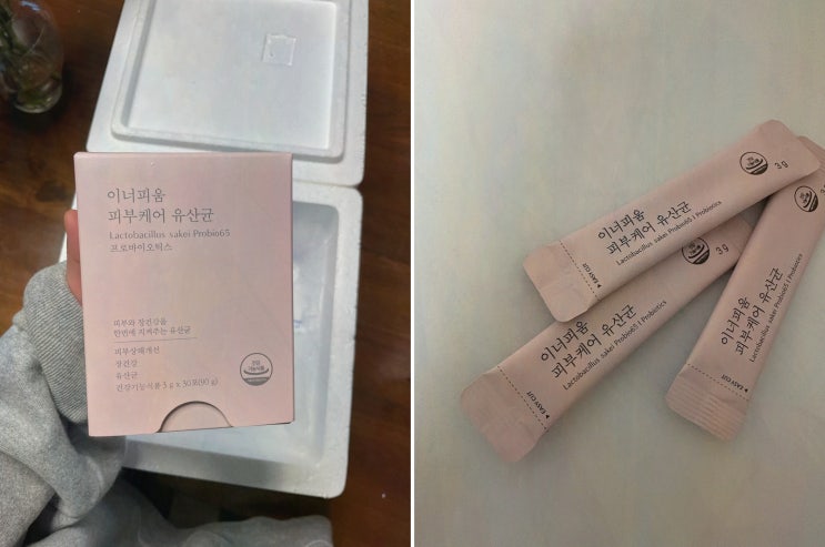  이너피움 피부케어 유산균, 피부가 달라진 비결은 저분자 콜라겐!