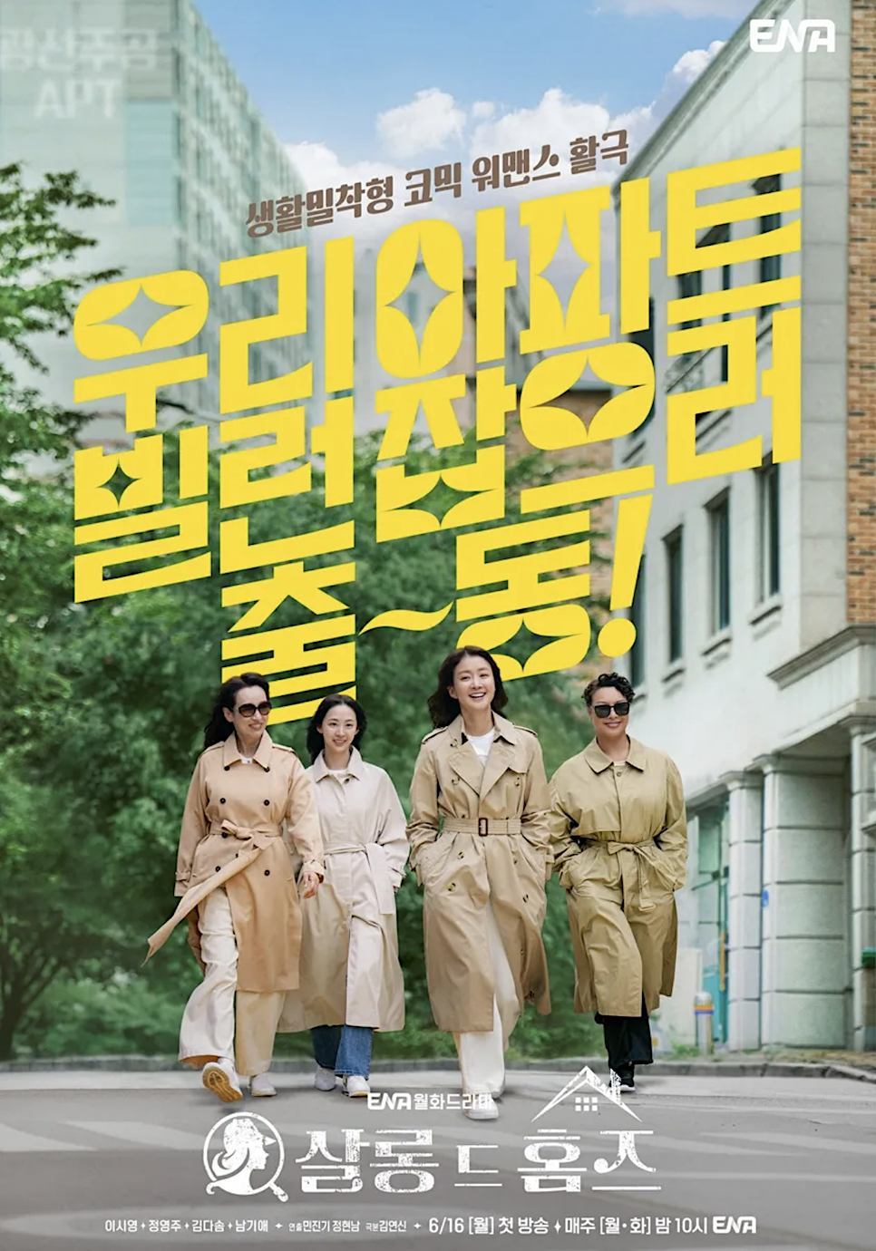 봄스토리 사진 2
