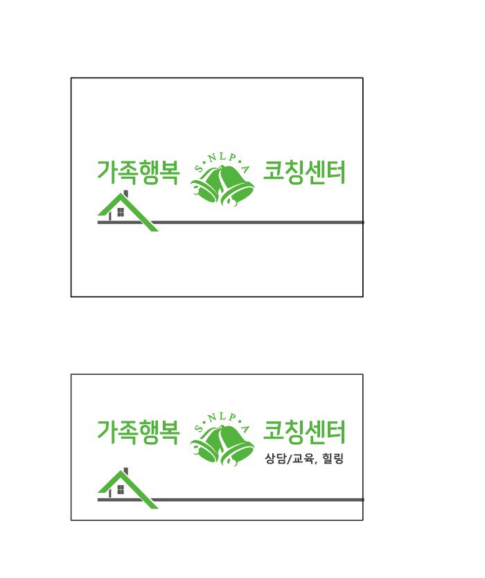  20년, 한 가족의 행복을 위한 여정: 실버벨 가족행복 코칭센터 이야기