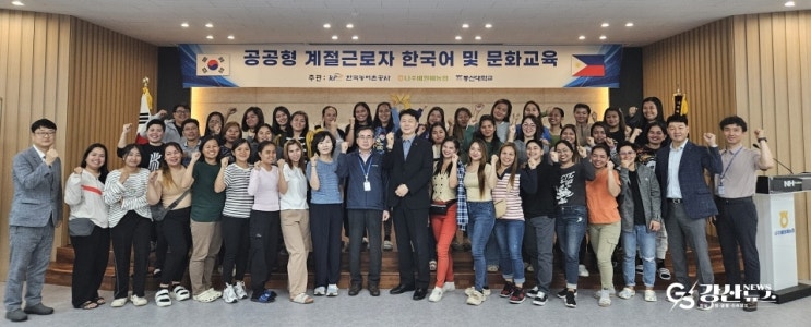 한국농어촌공사, <b>외국인</b> 계절<b>근로자</b> 대상 ‘실전형 <b>한국어 교육</b>... 