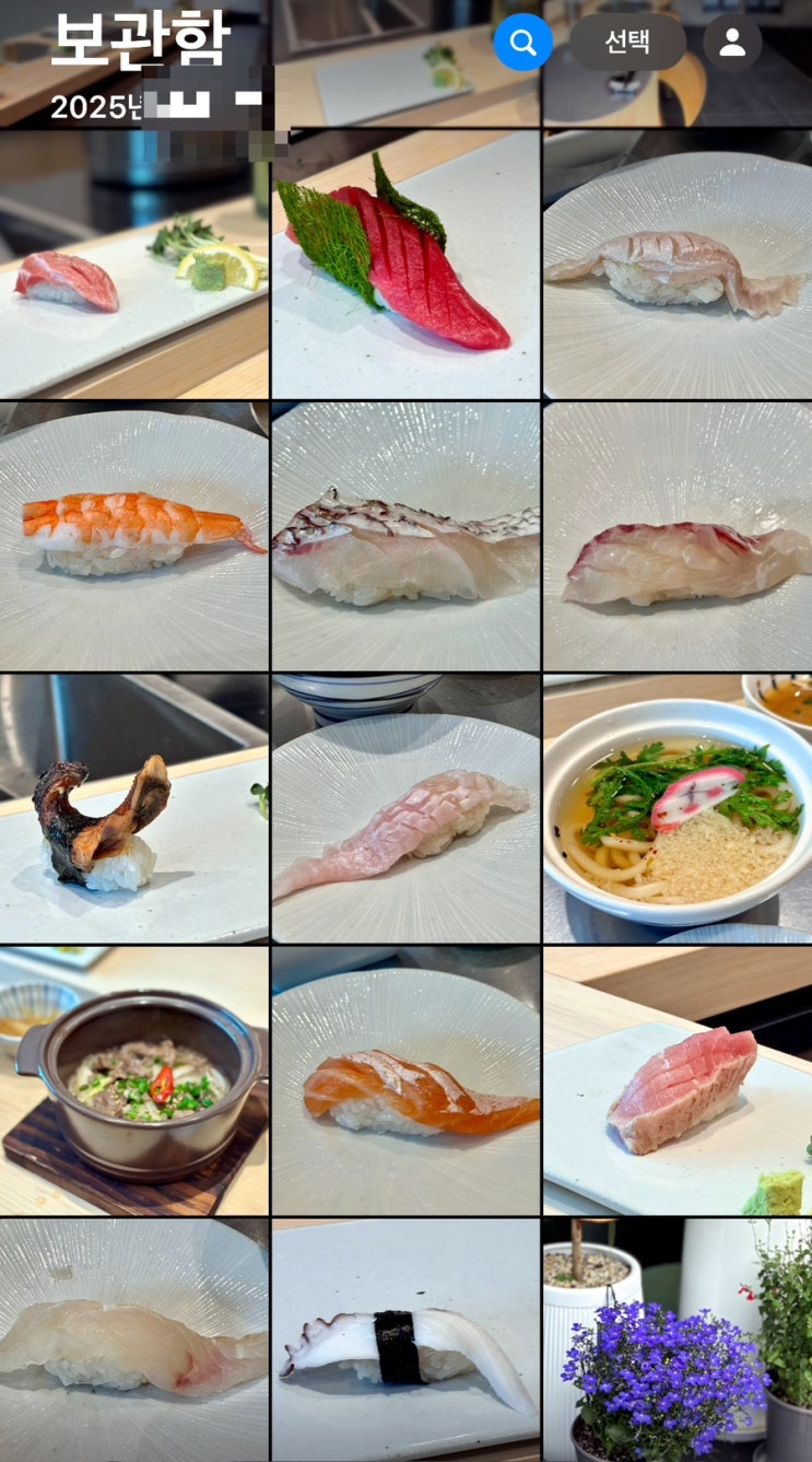  대전 만년동 미즈이로, 고급스러운 신상 오마카세 스시 맛집 점심 초밥 추천(시장스시보다 좋은 점)