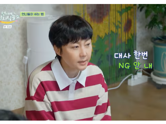 <b>염정아</b>, <b>김혜윤</b> 연기 극찬.."'<b>SKY 캐슬</b>' 때 대사 NG 한번 안 내... 