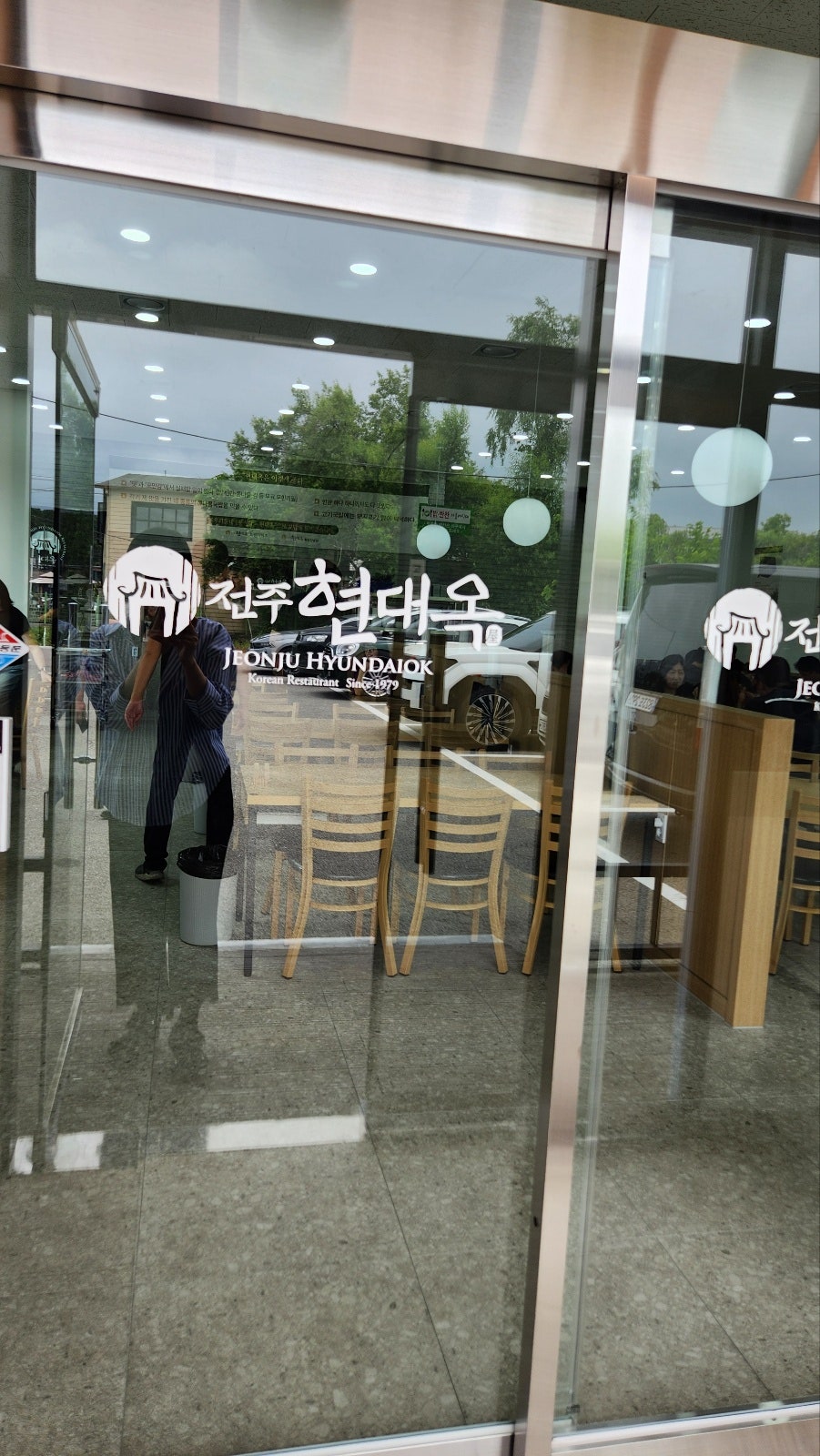 전주현대옥 화성안녕점 사진 3