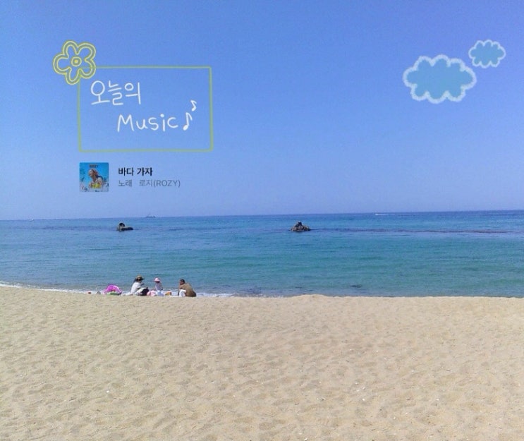   인스타 스티커 공유 3탄 