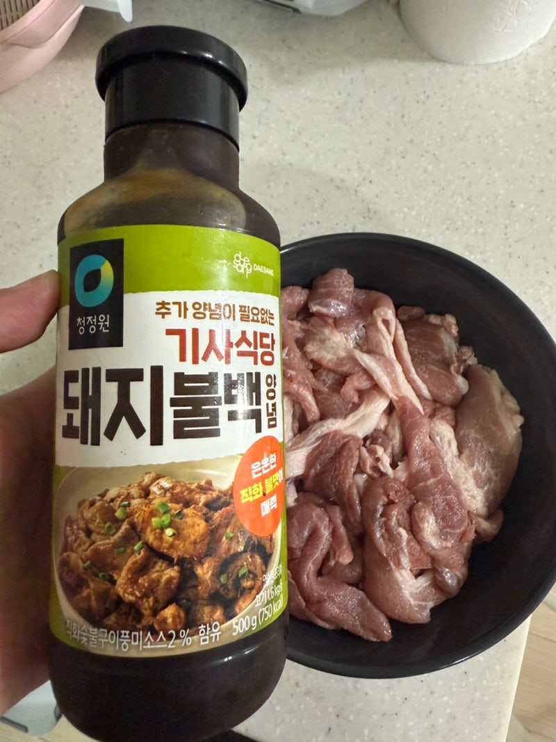 [솔직후기]청정원 기사식당 돼지불백양념 기대했는데 아쉬웠어요