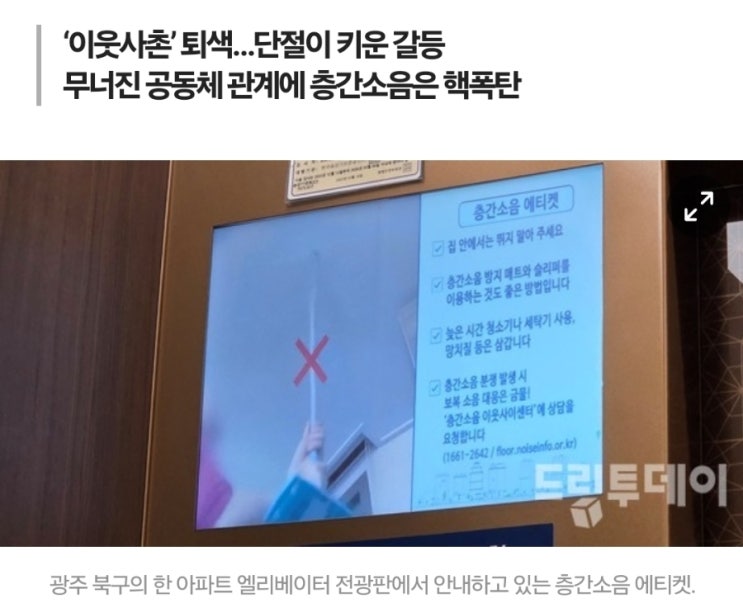  경상 아노지오, 진짜 넘어져도 안 다치나요?