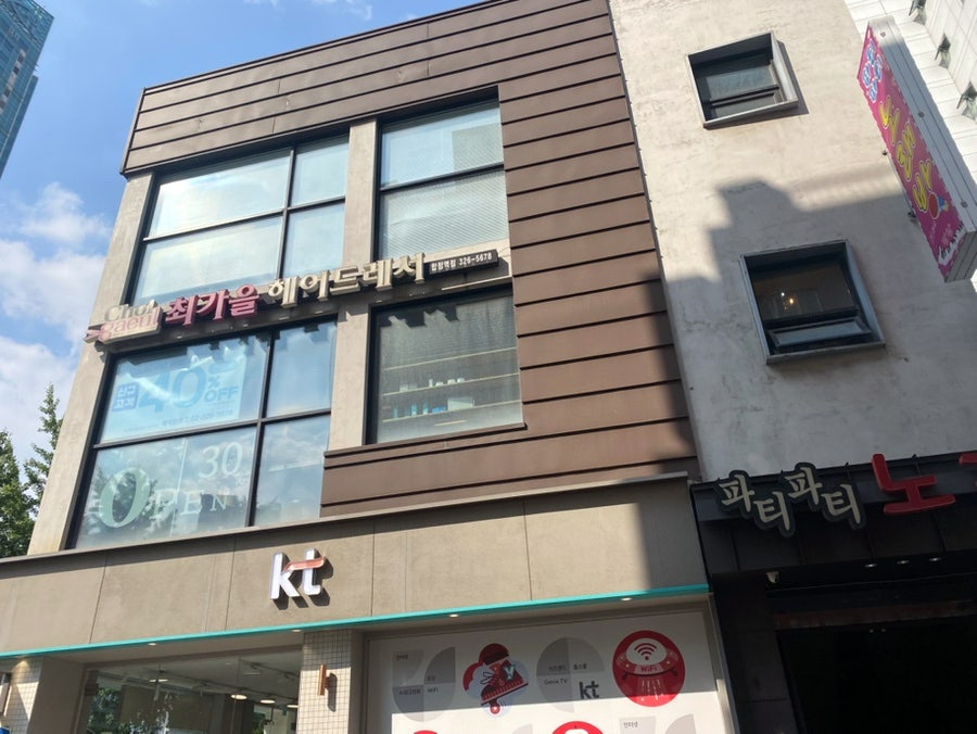 최가을헤어드레서 합정역점 사진 2