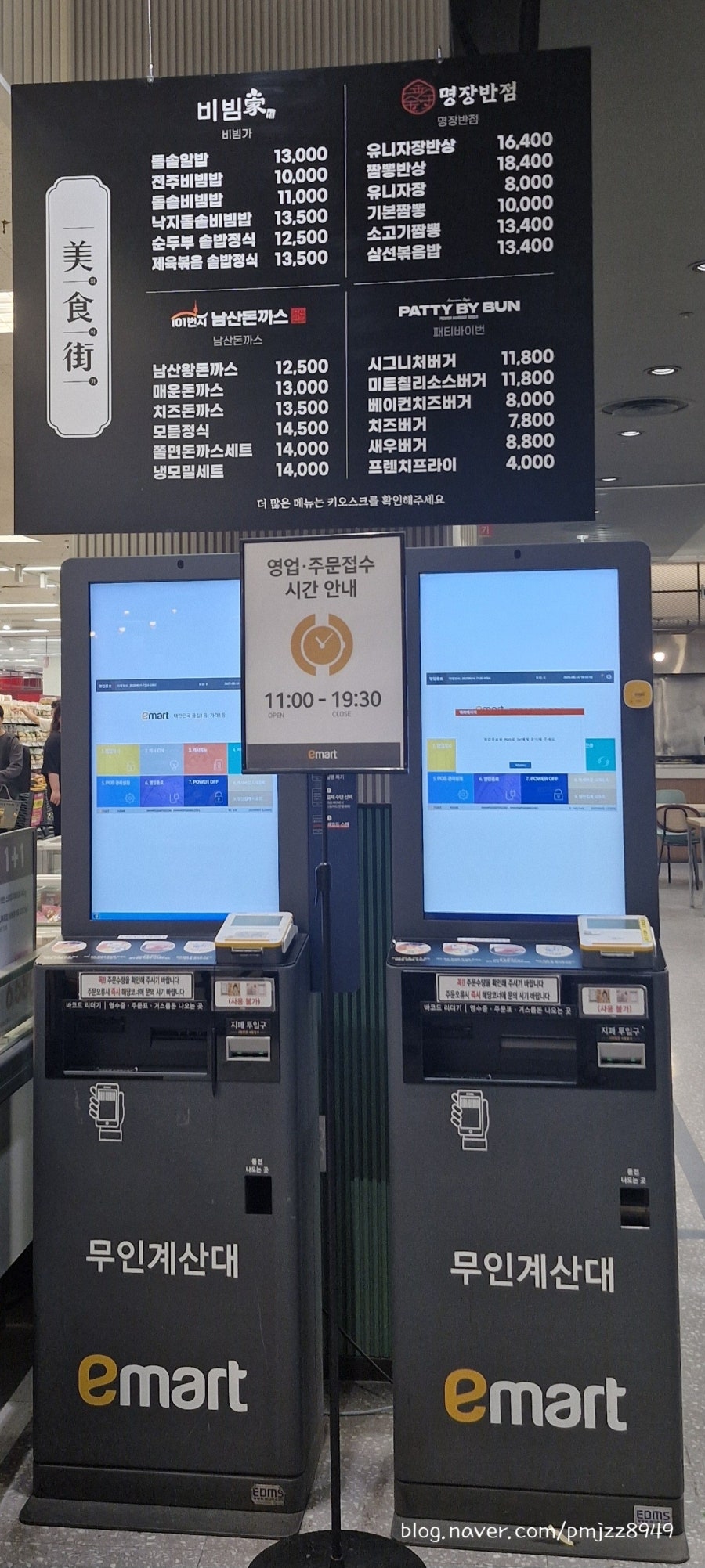 탭플레이커피 이마트평택점 사진 3