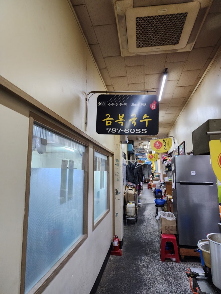  제주 동문시장 고기국수 맛집 금복식당 내돈내산 솔직 후기!
