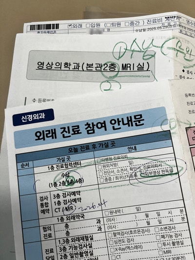 뇌동맥류 진료 (서울성모병원, 서울아산병원)