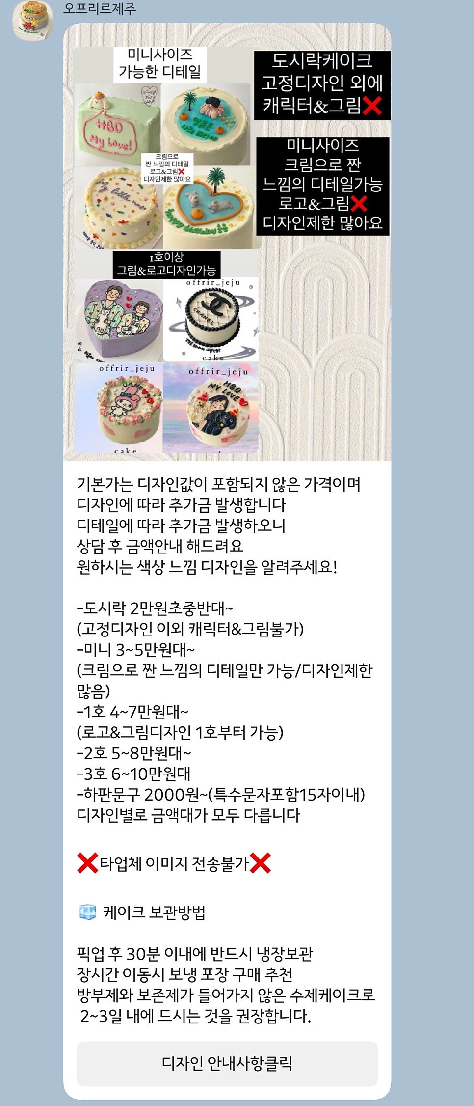 오프리르제주 사진 3